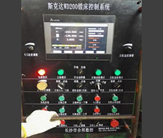  斯克達鏜床改造項目